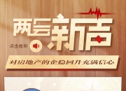 问鼎-今晚德国杯传出新动向，上海久事队长鼓劲，管理层表态——信心回归，数据趋势出现新变化的简单介绍