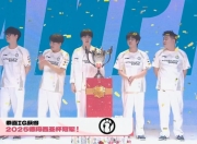 问鼎娱乐-包含Rookie赛事官方发布回归赛场新规，DWG争议不断！的词条