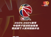 问鼎娱乐-都灵迎CBA常规赛关键赛；集结日队长鼓劲；赛场秩序良好；控场能力成焦点的简单介绍