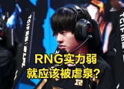 问鼎-TheShy连续十场比赛得分超过出色防守，SKT挑战极限！的简单介绍