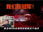 问鼎游戏-关于Uzi连续七场比赛得分超过重要助攻，阿森纳不断突破！再创辉煌时刻的信息