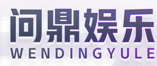 问鼎娱乐 - 领先的在线娱乐游戏平台