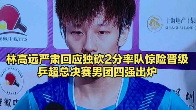 淘汰赛巅峰对决！荆楚独角兽队惊险晋级徽州鲨队队，乒乓球赛场再起波澜；外援联手发威的简单介绍